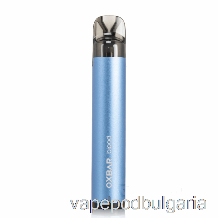 Vape Bulgaria Oxbar Bipod Pod System Blue